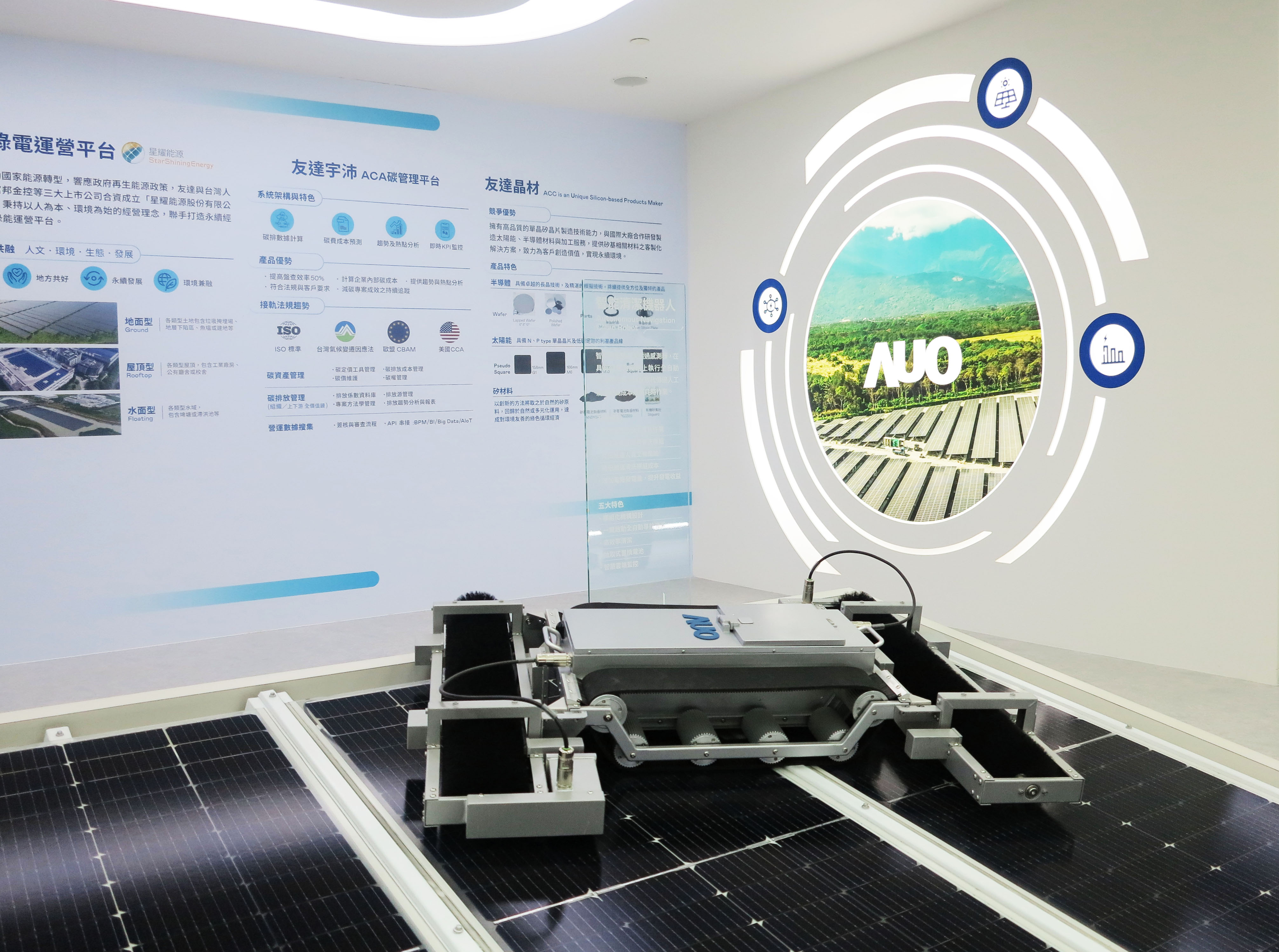 友達SunSteel光電整合型浪板，可節省系統支架的使用、降低成本，更進一步於光電場實現快速安裝工法，利於建築減碳優勢。